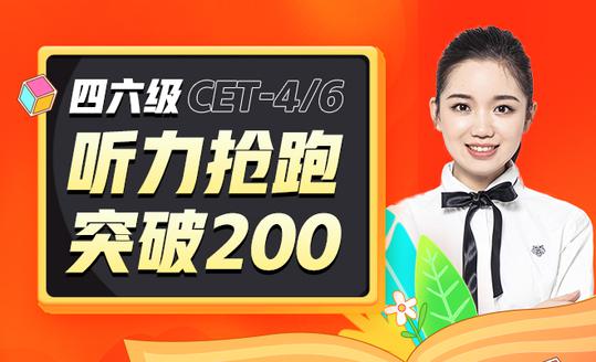 吴仁彪代表：推动低空经济绿色健康发展